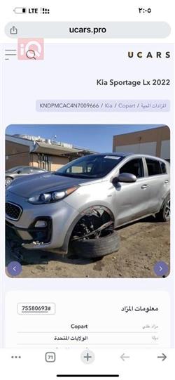كيا سبورتاج